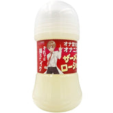 MAGIC EYES Japanese Jerk Off Semen lubricant - 150ml